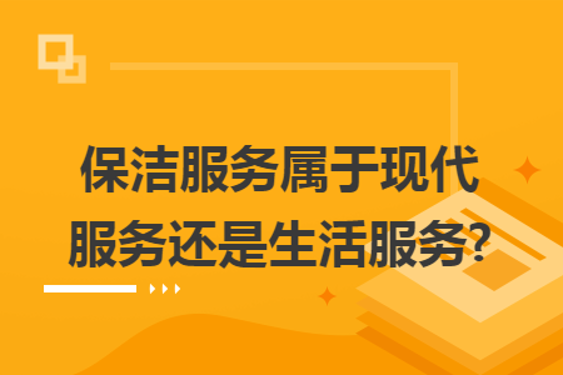 竭诚侦探社